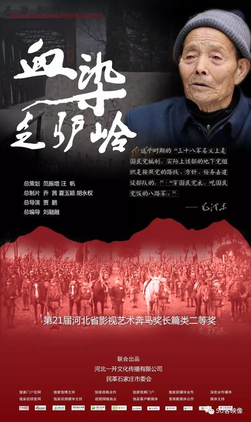 河北一開文化傳播2018新春拜年 傳承燕趙文脈，啟航嶄新征程
